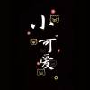 陕西网友73637