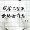 湖南网友31196