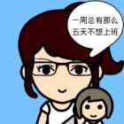 QQ头像