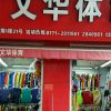广西网友68627