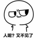 QQ头像