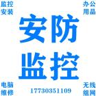 QQ头像