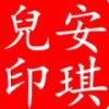 黑龙江网友35102
