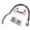 四川网友15294