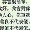 新疆网友76376