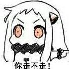 QQ头像