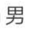 江西网友23173