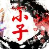 江西网友27257