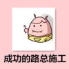 西藏网友44906