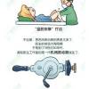 黑龙江网友97217