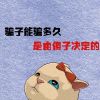 辽宁网友50255