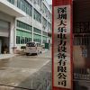 山西网友26705