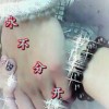 吉林网友14522