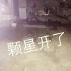 天津网友87235
