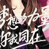 澳门网友72020
