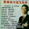 福建网友53301