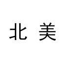 QQ头像
