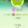 陕西网友34663