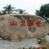 澳门网友60207