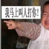 云南网友56818