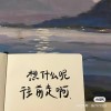广西网友39139