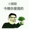 福建网友89546