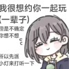 澳门网友56132