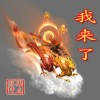 湖南网友14058