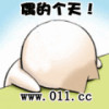 福建网友36347