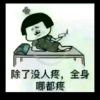 贵州网友11427