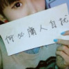 湖南网友41627