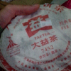 山西网友17792