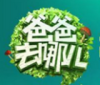 辽宁网友55140