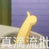 四川网友80176