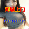 甘肃网友20709