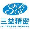 广西网友90232