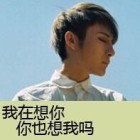 QQ头像