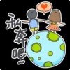 山东网友45427