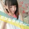 山东网友12331