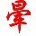 网友昵称：WhatsApp网页版