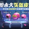 山西网友56376