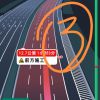 广西网友54634