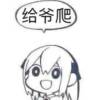辽宁网友27583