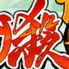 陕西网友77568