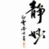 重庆网友31478