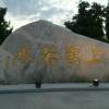 四川网友95817