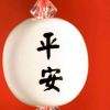 辽宁网友18921