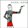 西藏网友54403