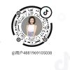 广西网友50346