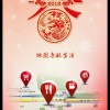 湖南网友17522